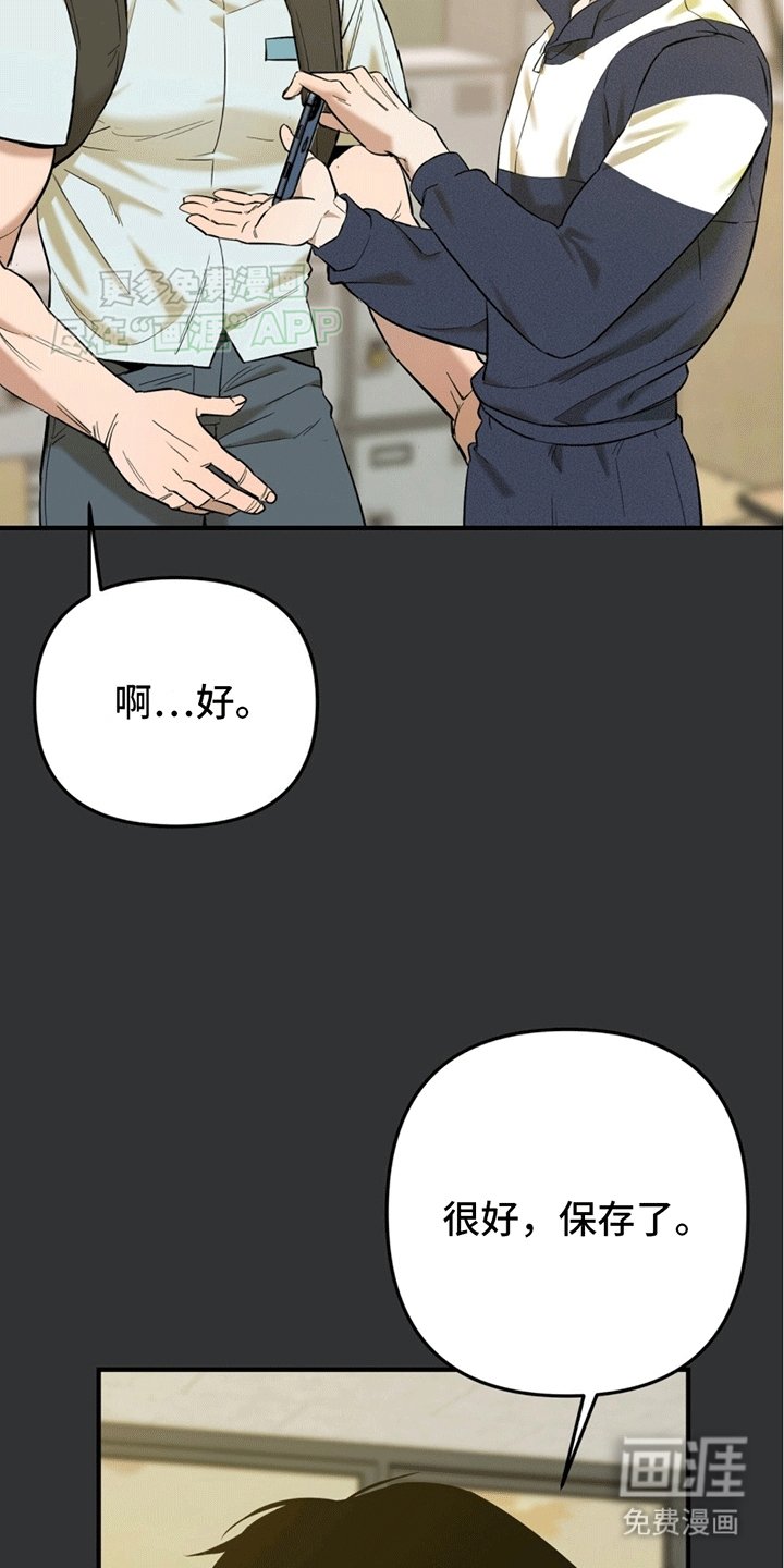 第5章：反差感