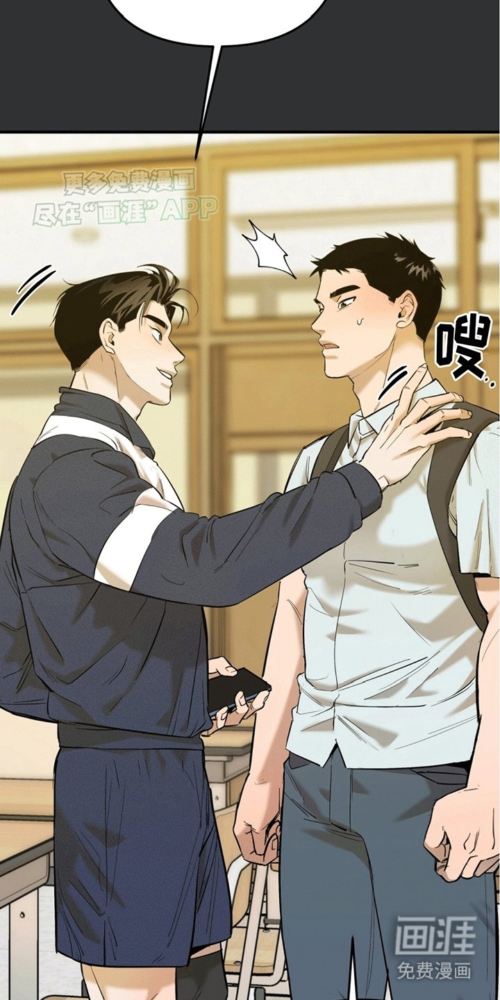 第5章：反差感