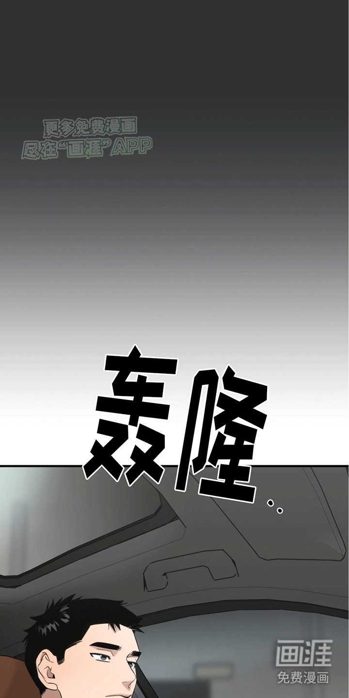 第5章：反差感