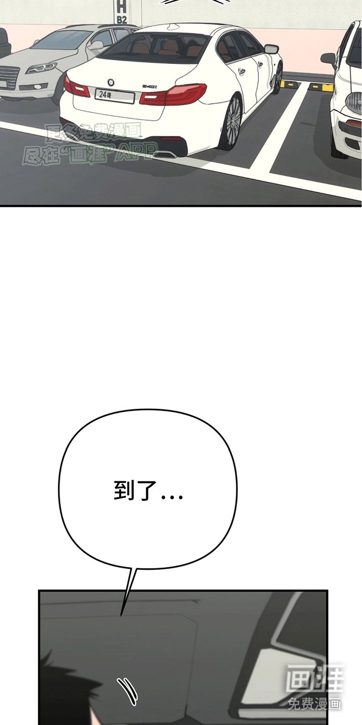 第5章：反差感