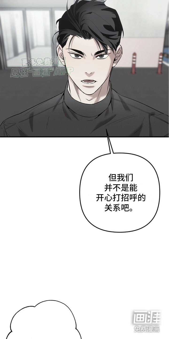 第5章：反差感