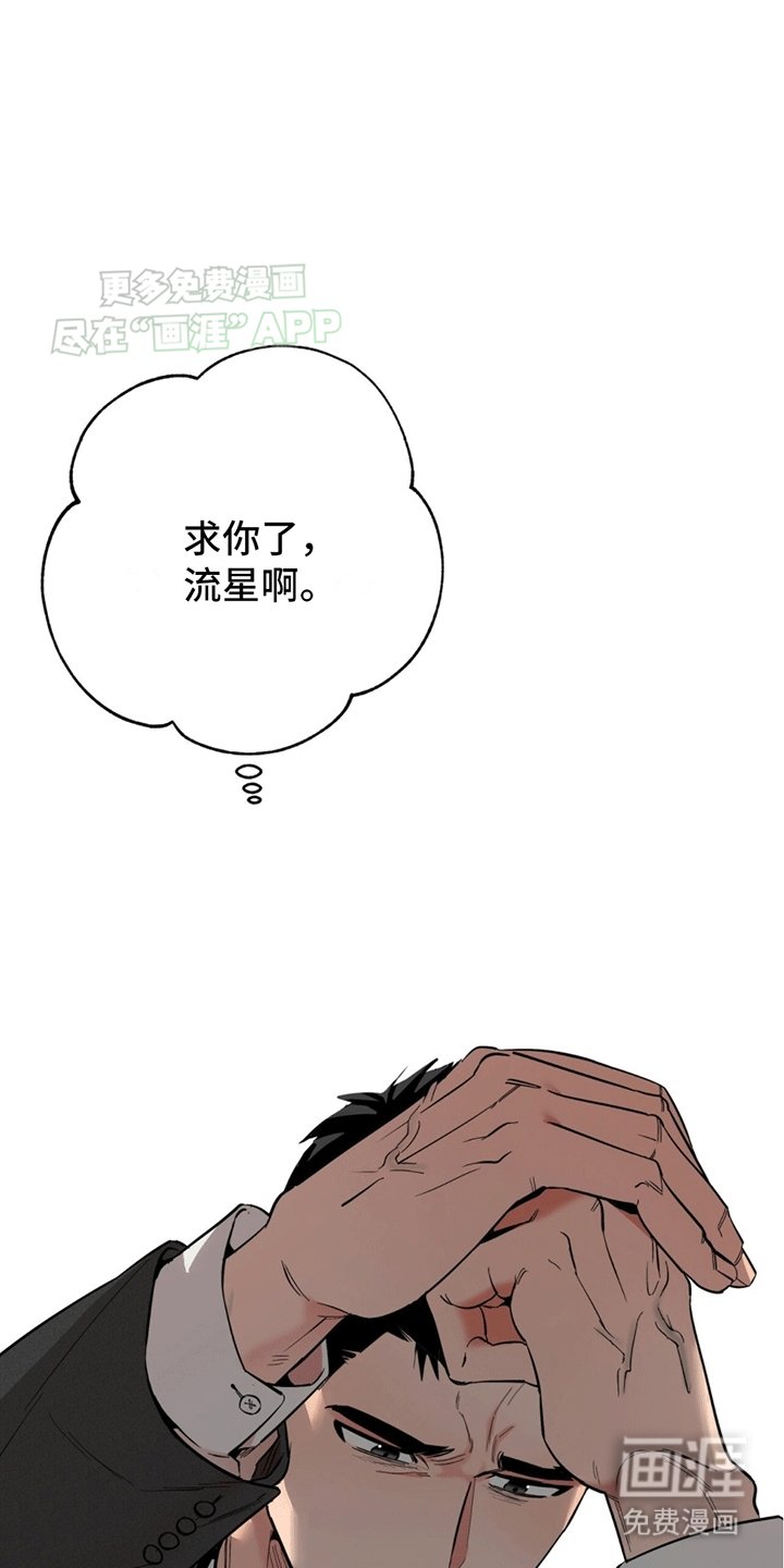 第5章：反差感