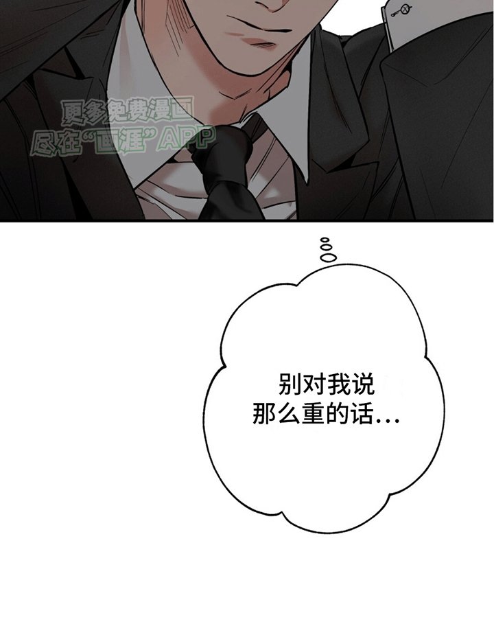 第5章：反差感