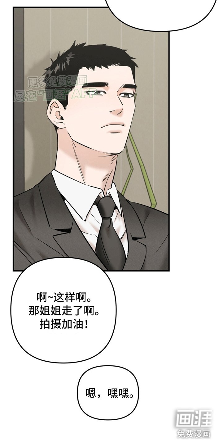 第5章：反差感