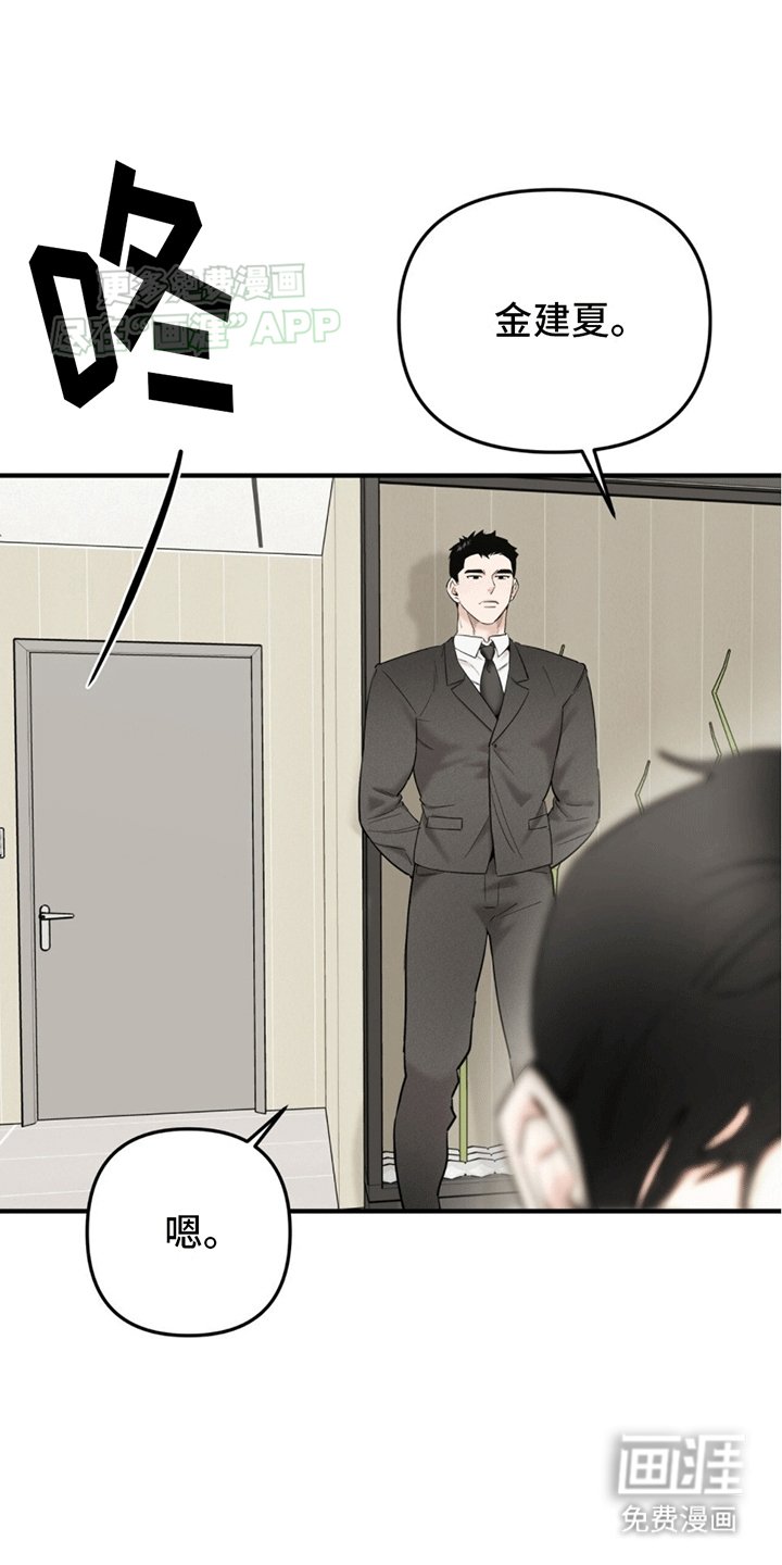 第5章：反差感