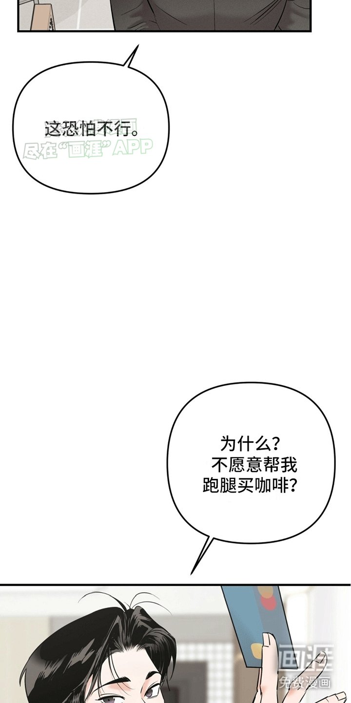 第5章：反差感