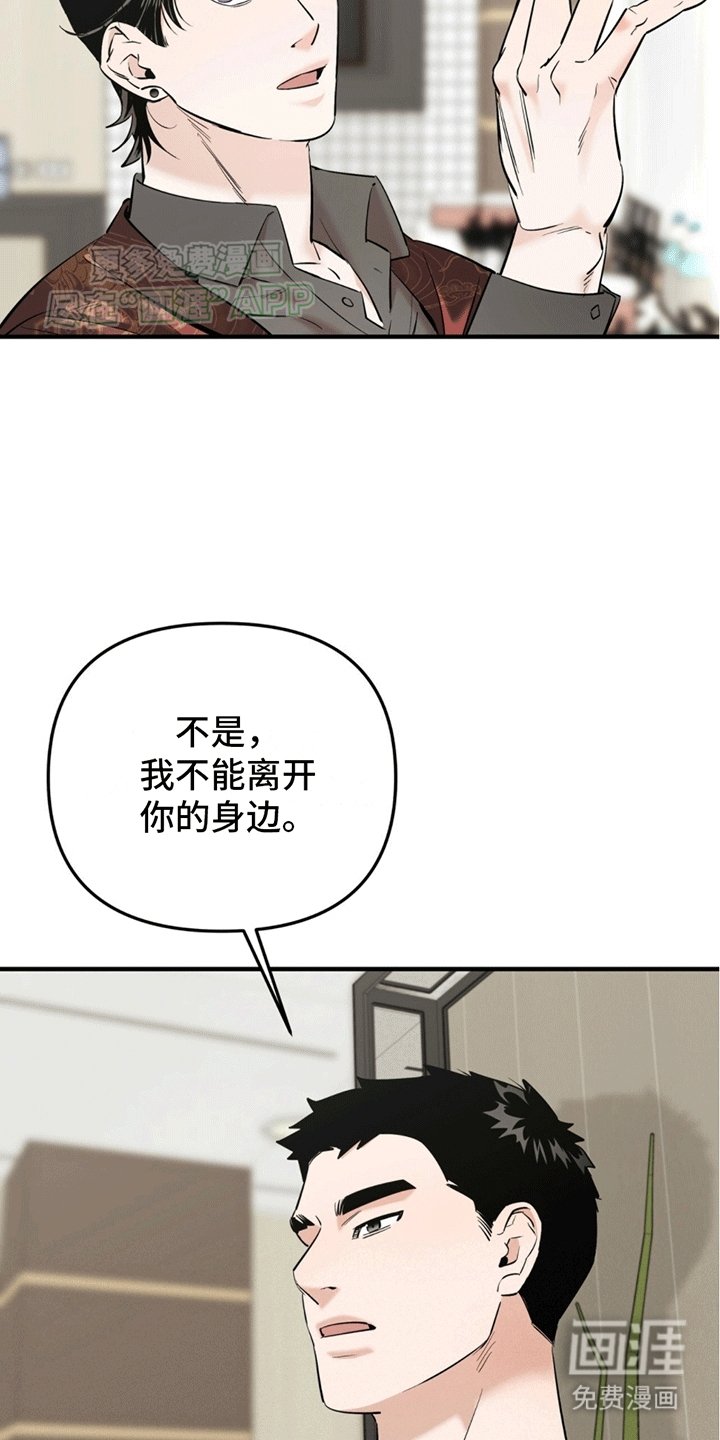 第5章：反差感