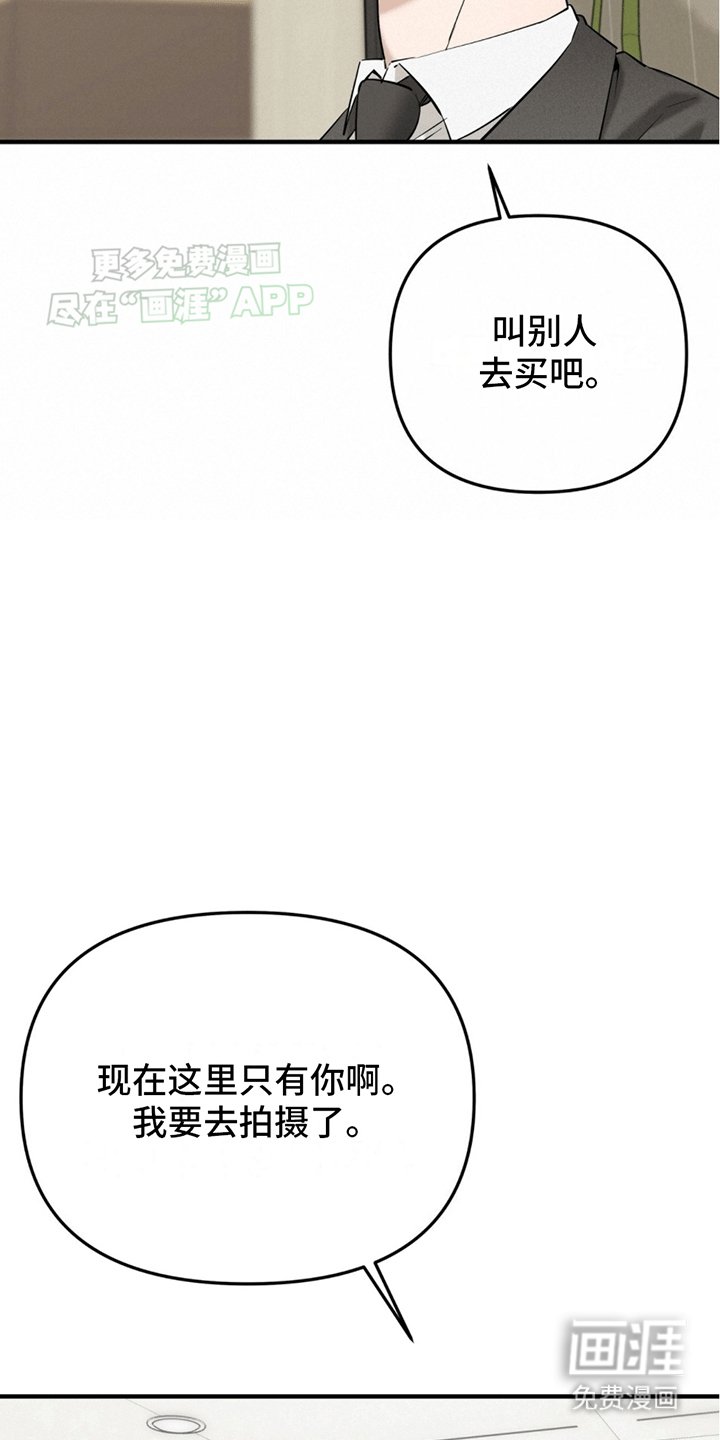 第5章：反差感