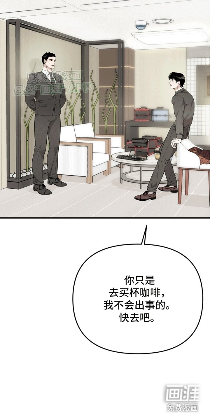 第5章：反差感
