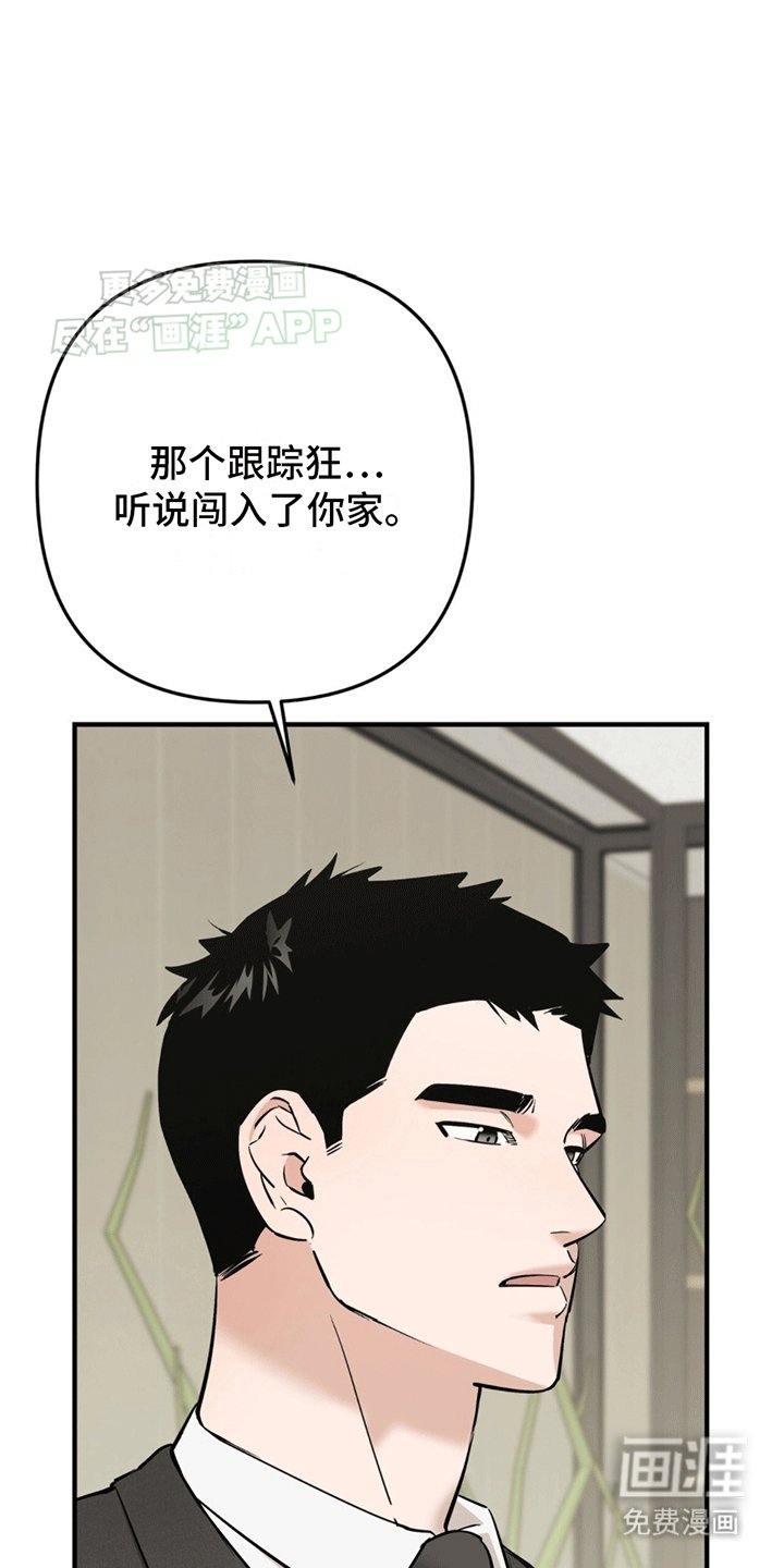 第5章：反差感