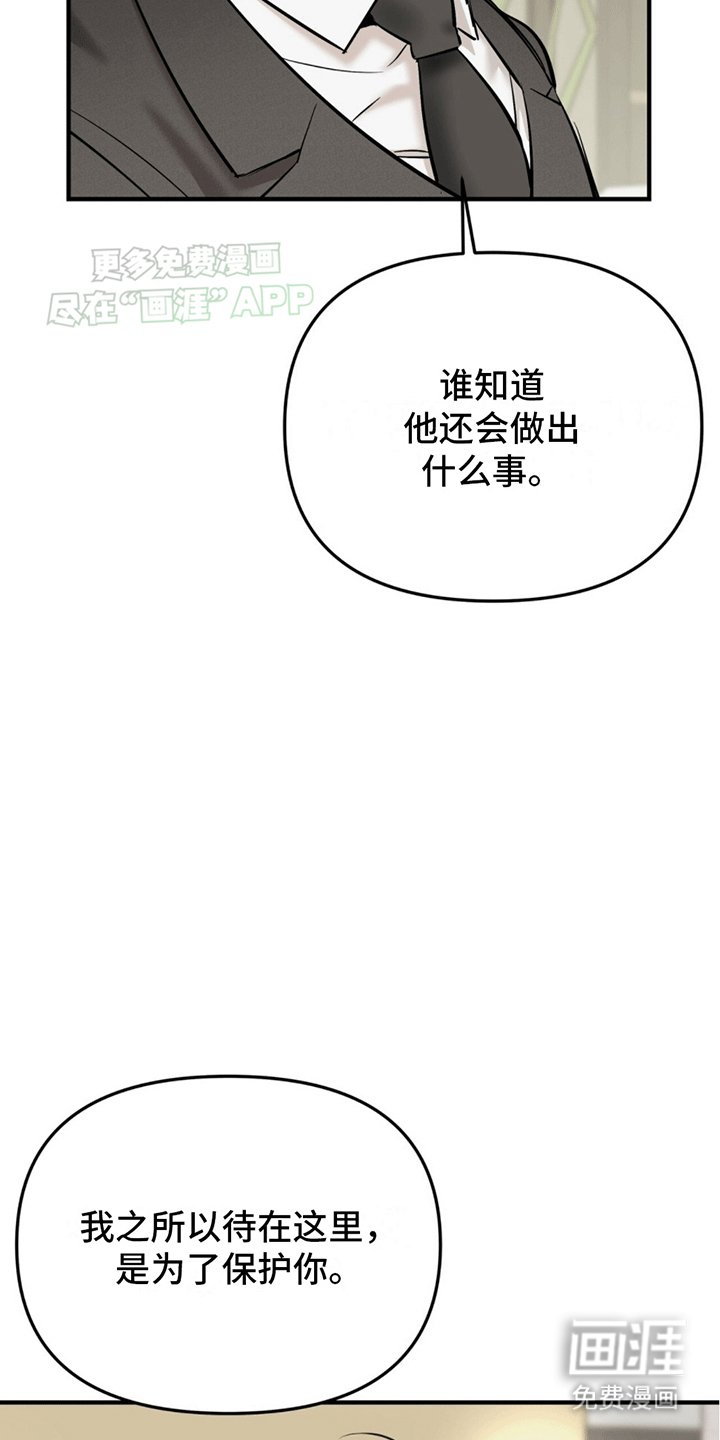 第5章：反差感