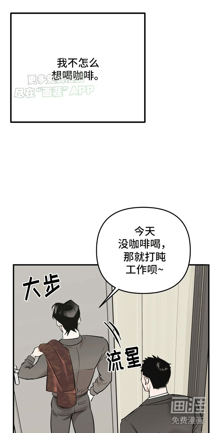 第5章：反差感