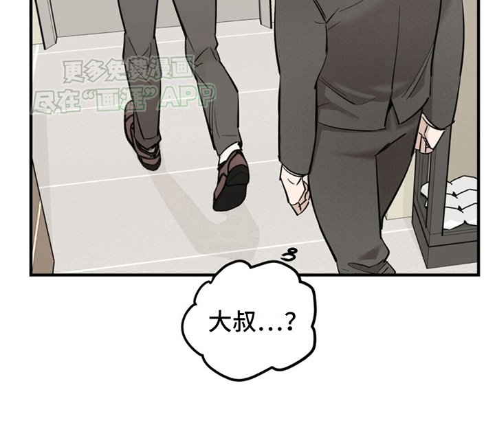 第5章：反差感