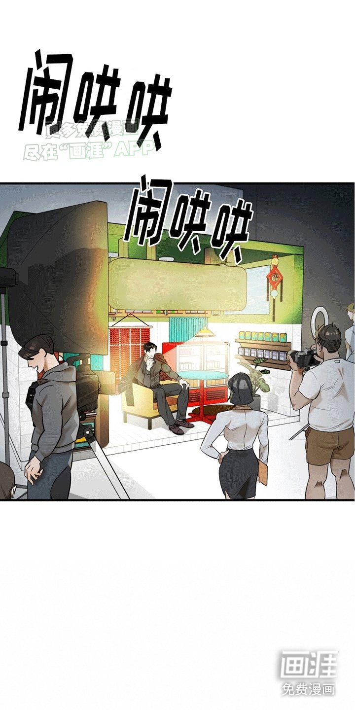 第6章：又是私生饭