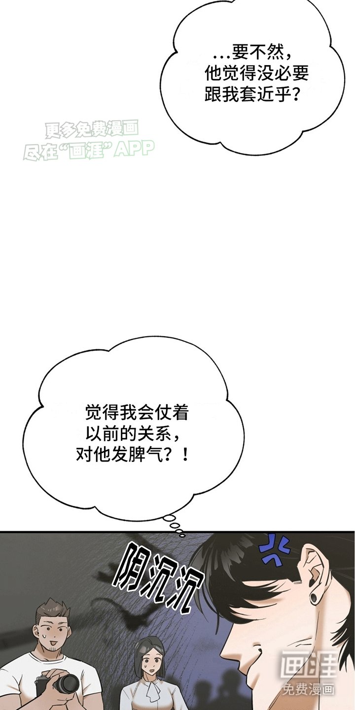 第6章：又是私生饭