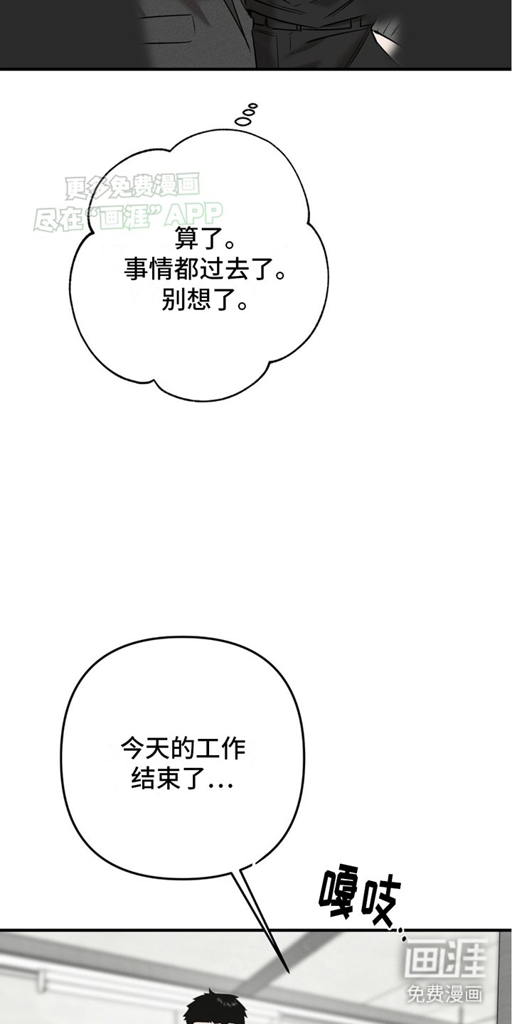 第6章：又是私生饭