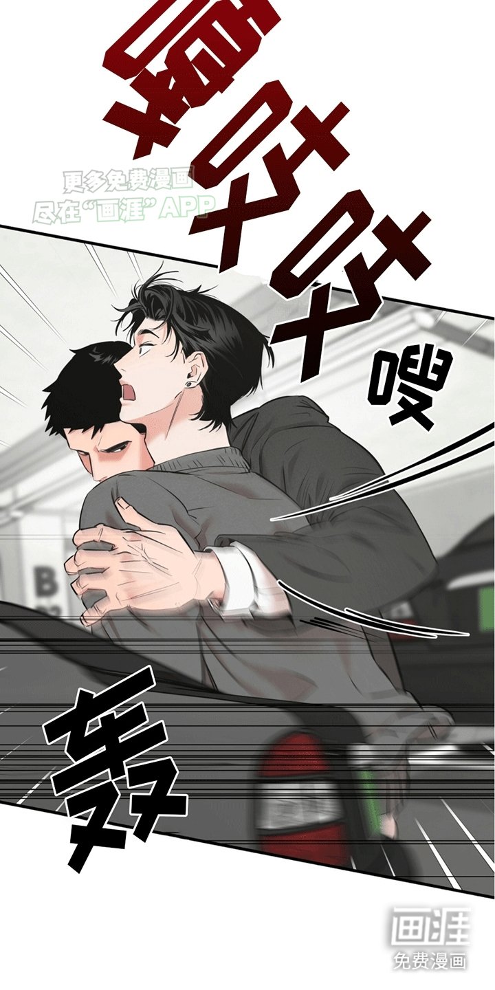 第6章：又是私生饭