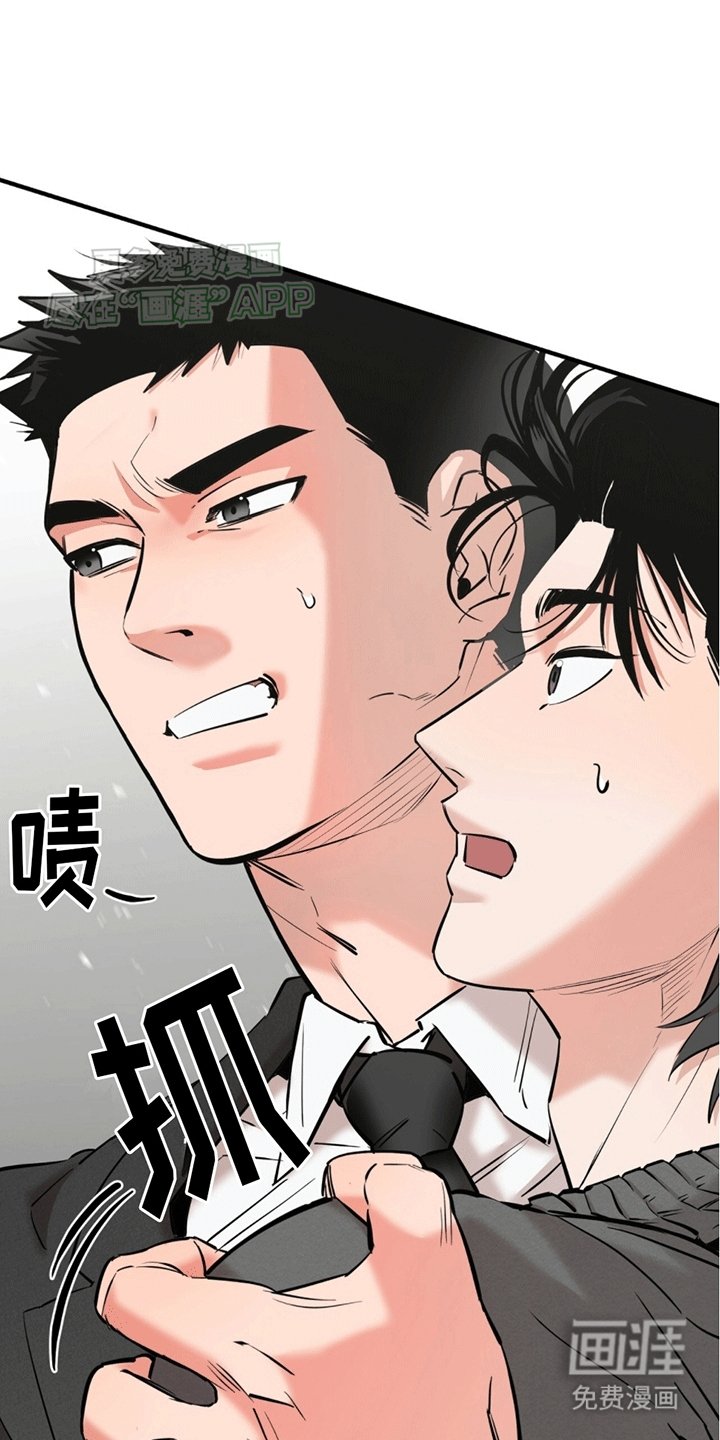 第6章：又是私生饭