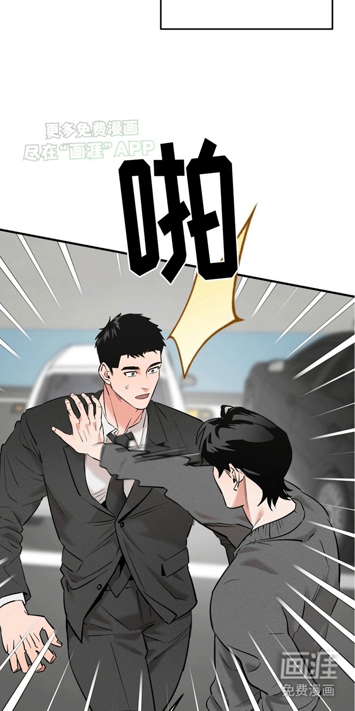 第6章：又是私生饭