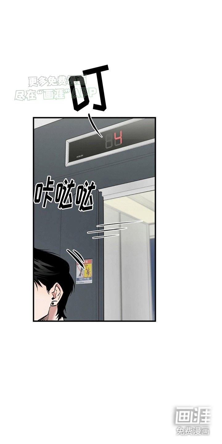 第6章：又是私生饭