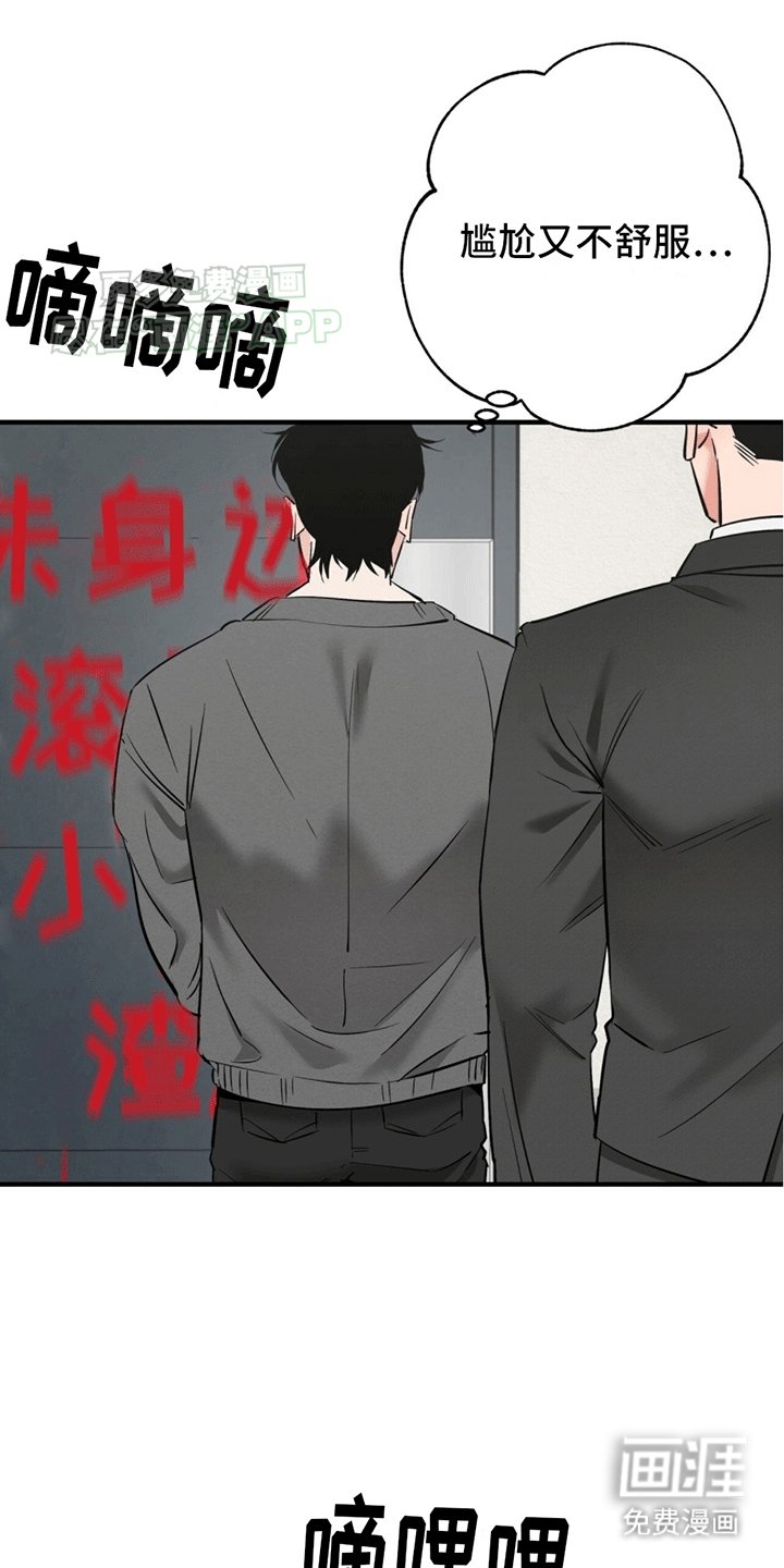 第6章：又是私生饭