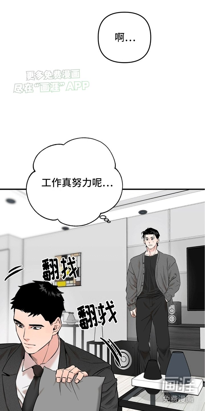 第6章：又是私生饭