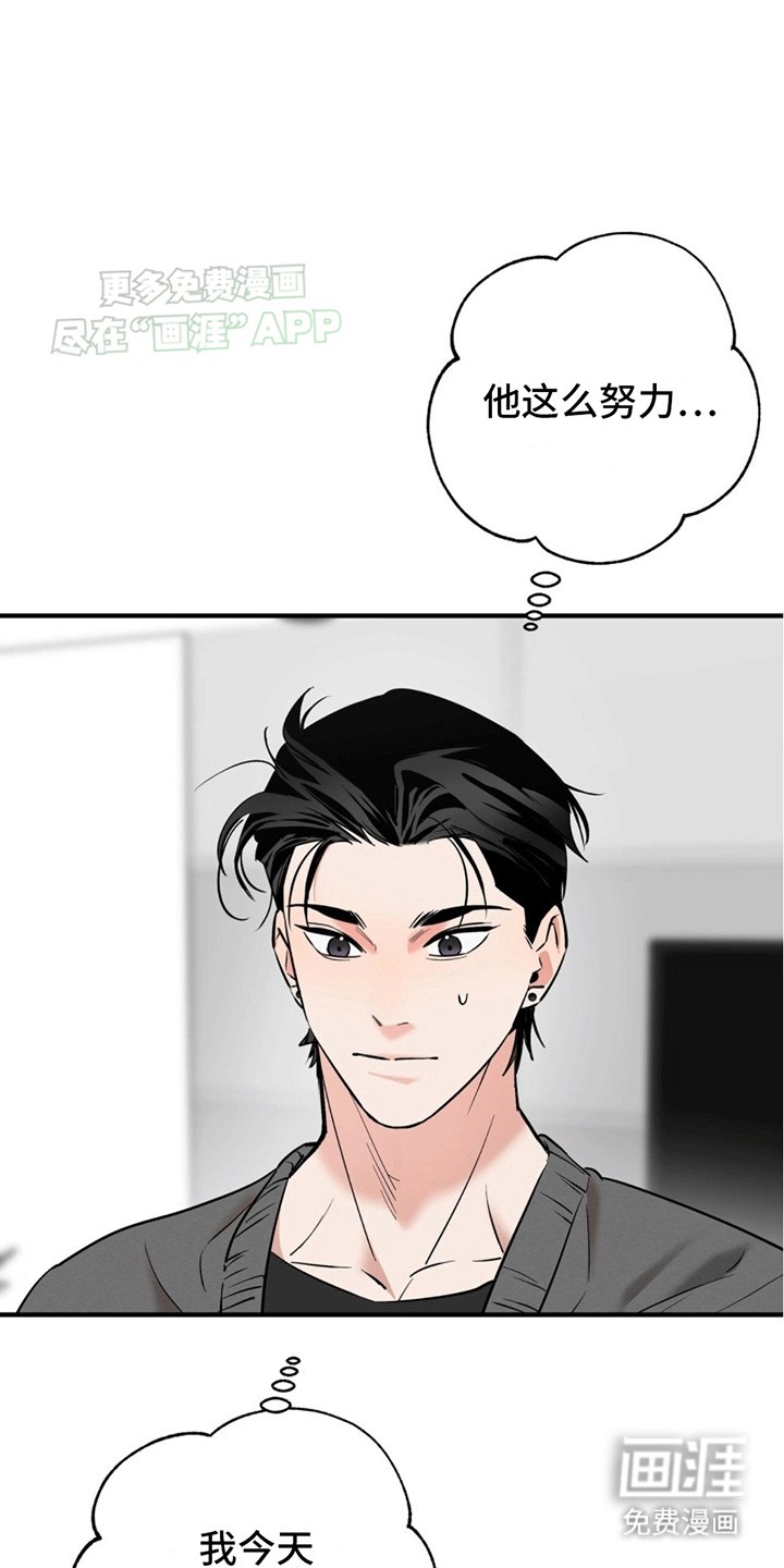 第7章：为什么逃跑