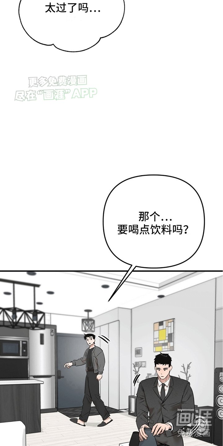第7章：为什么逃跑