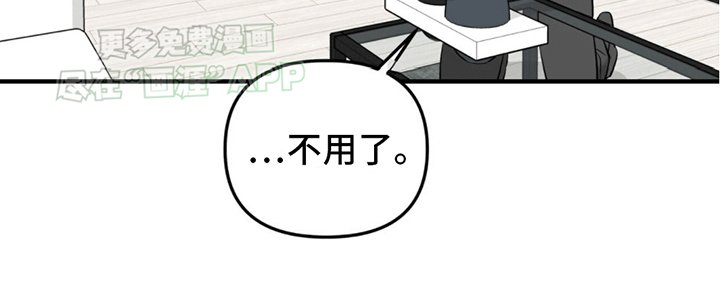 第7章：为什么逃跑