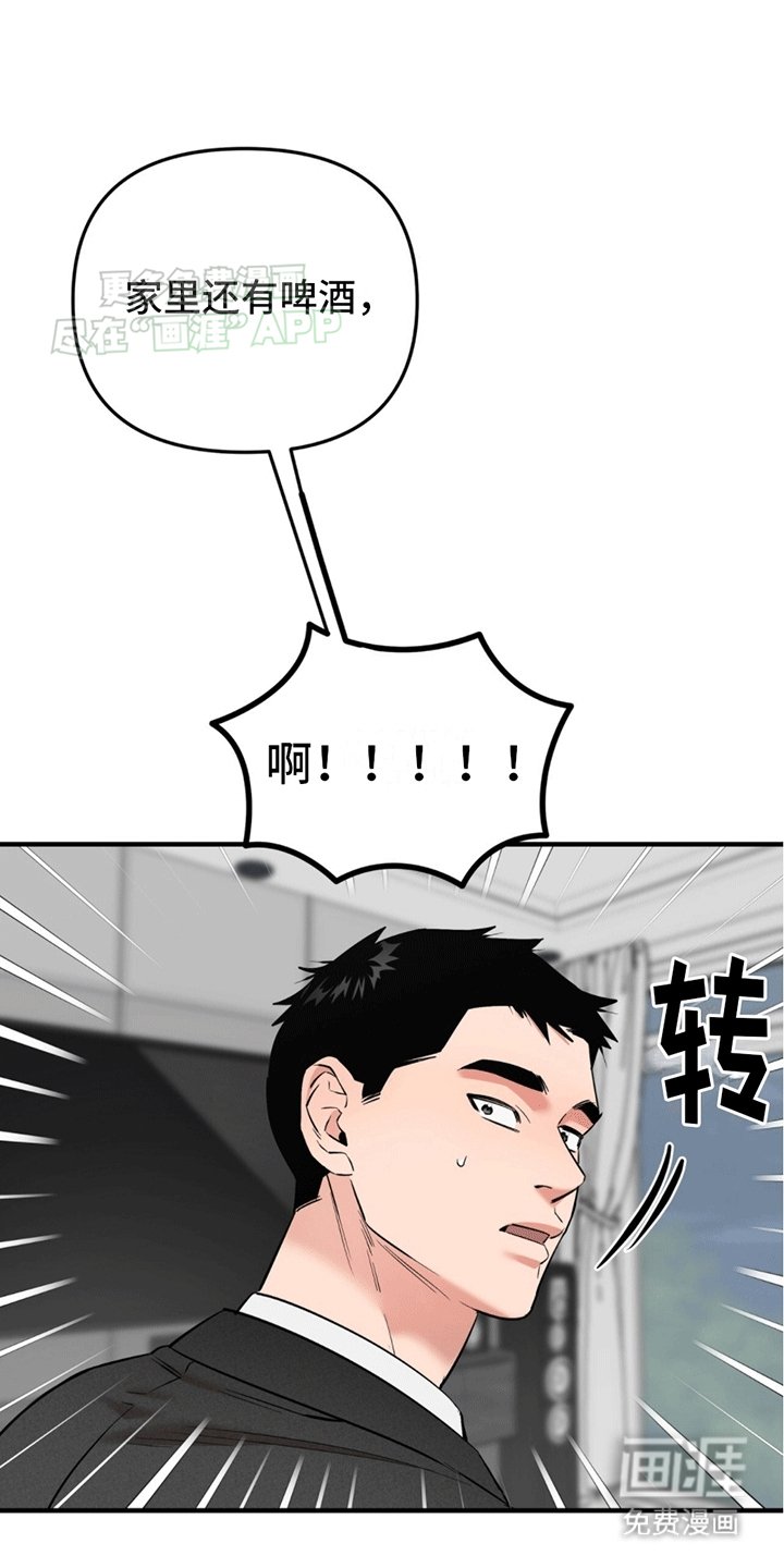 第7章：为什么逃跑