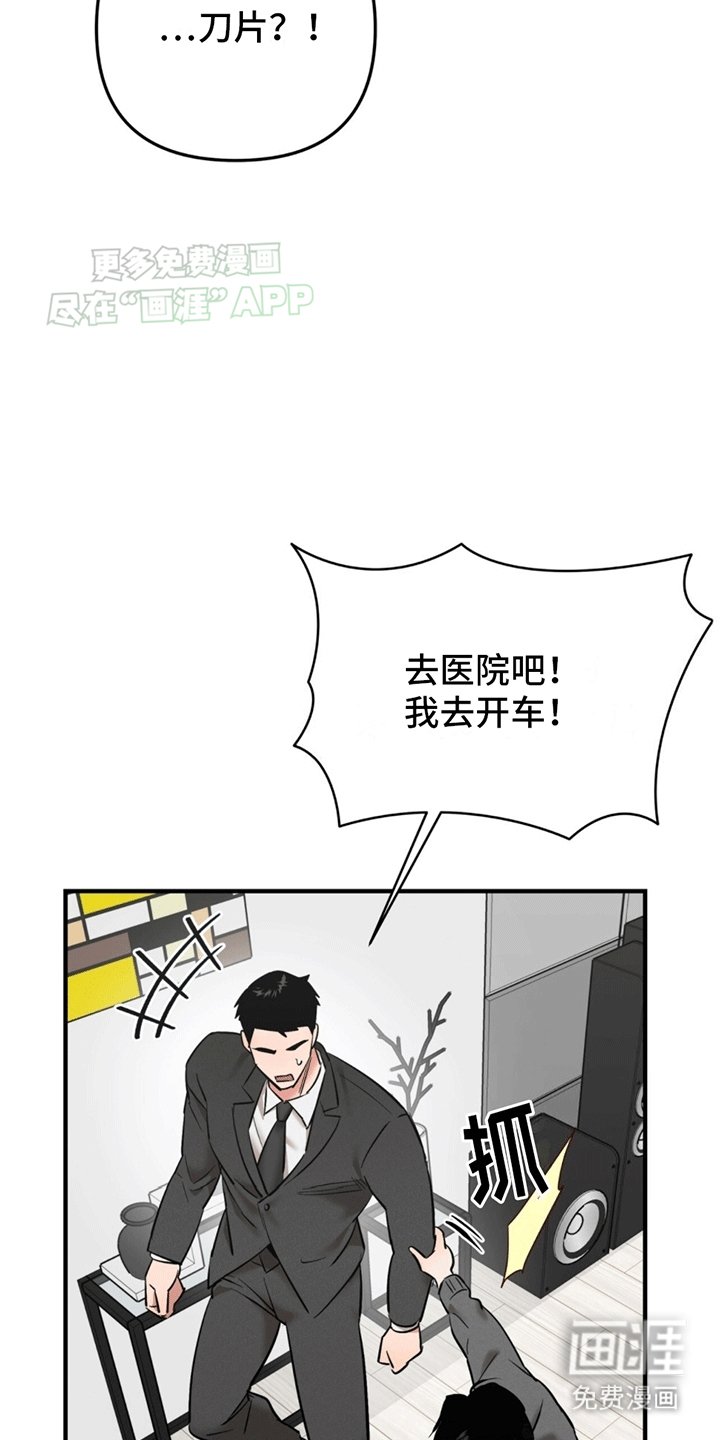 第7章：为什么逃跑
