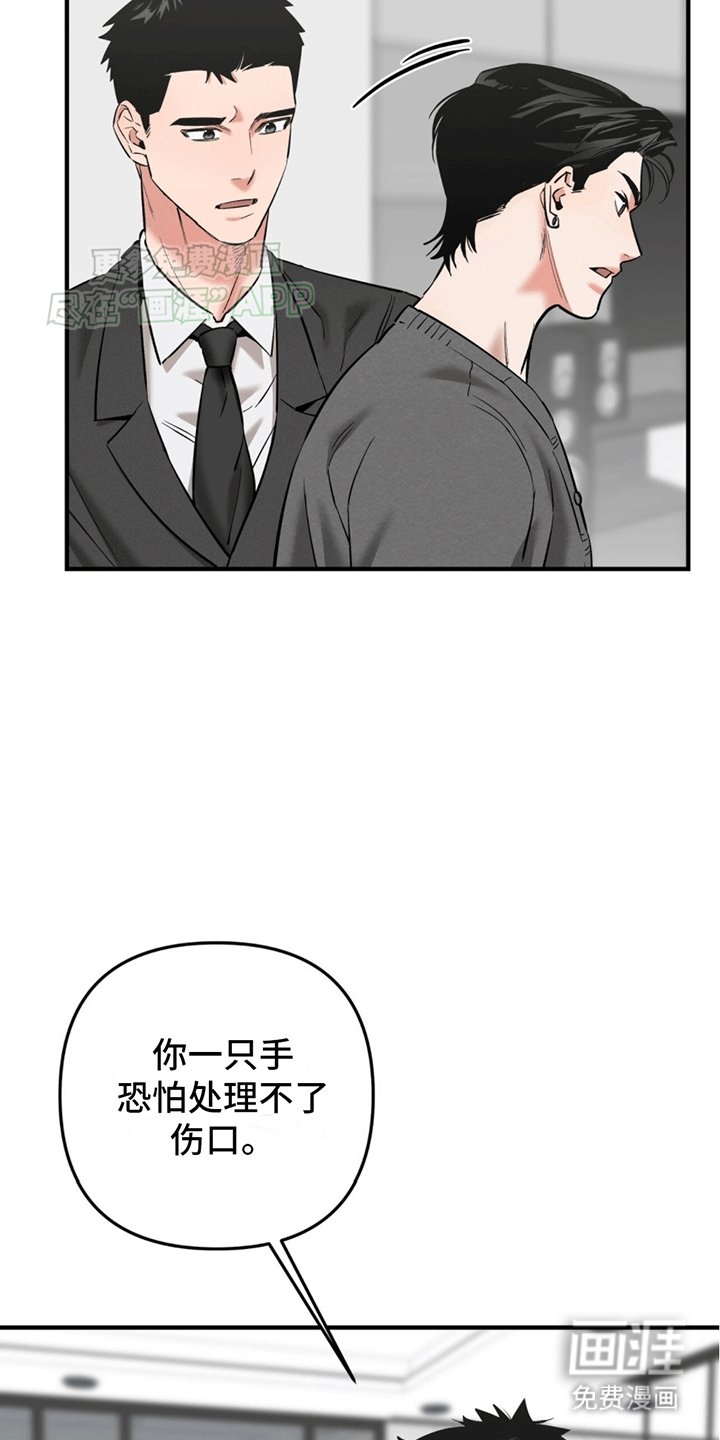 第7章：为什么逃跑