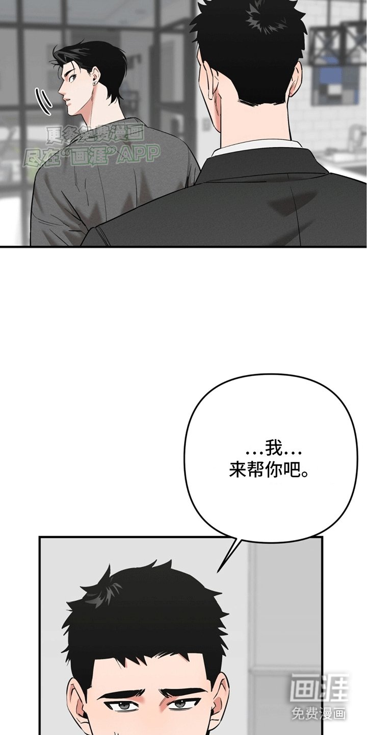 第7章：为什么逃跑