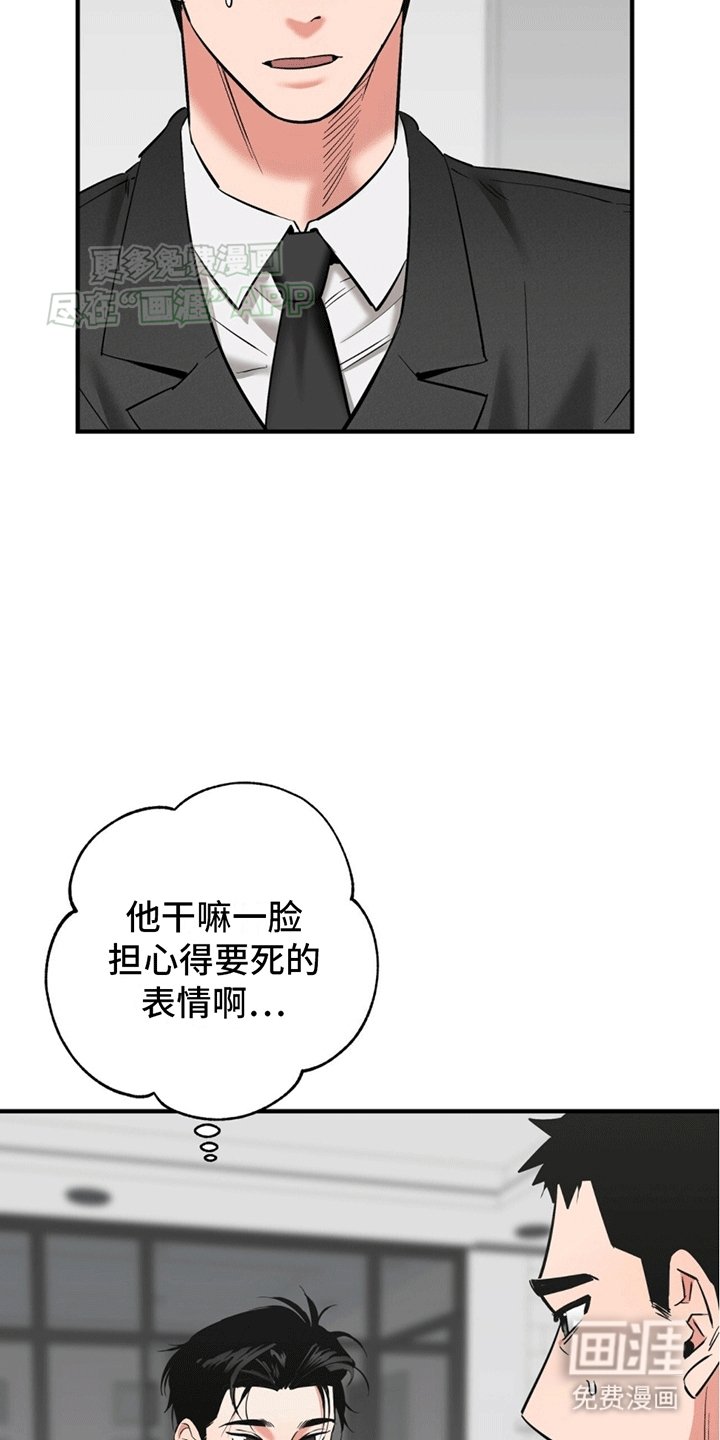 第7章：为什么逃跑