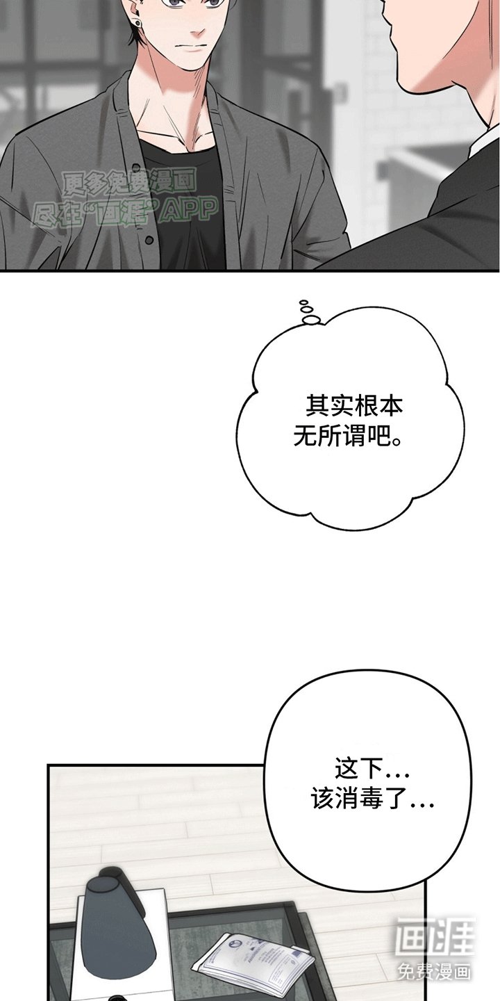 第7章：为什么逃跑