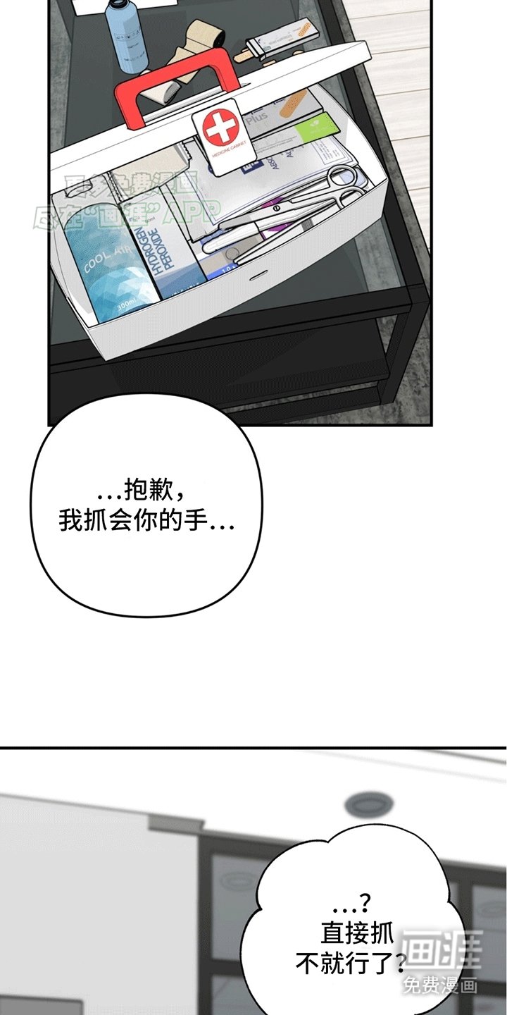 第7章：为什么逃跑