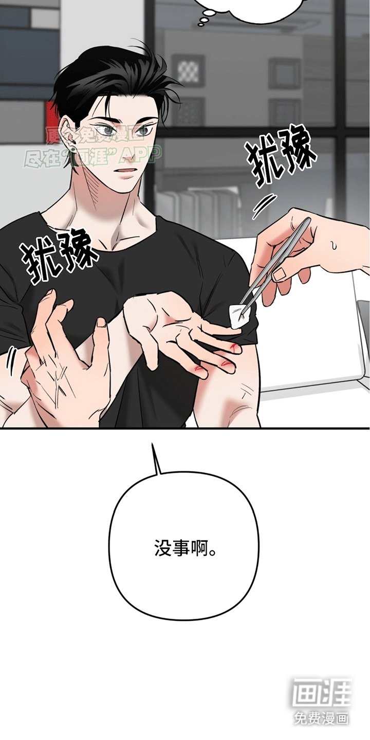 第7章：为什么逃跑