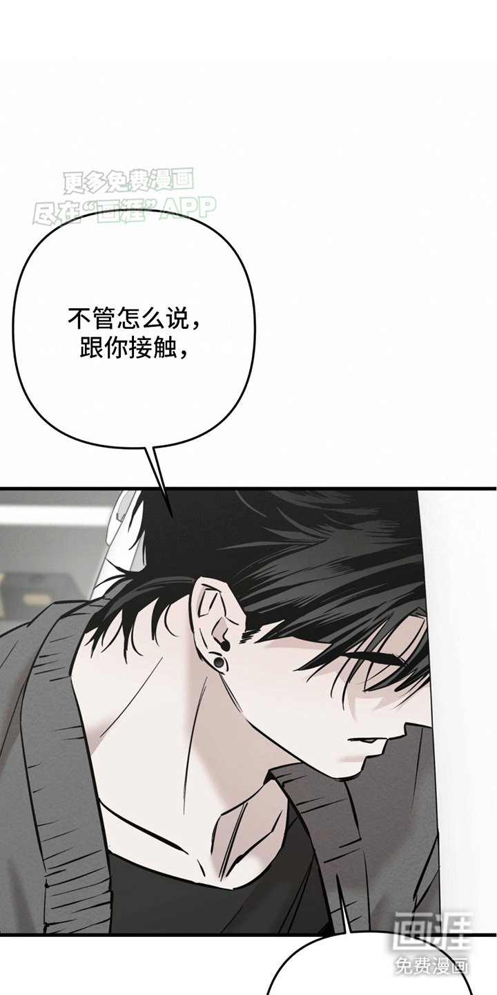 第7章：为什么逃跑