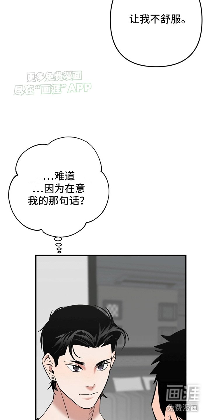 第7章：为什么逃跑