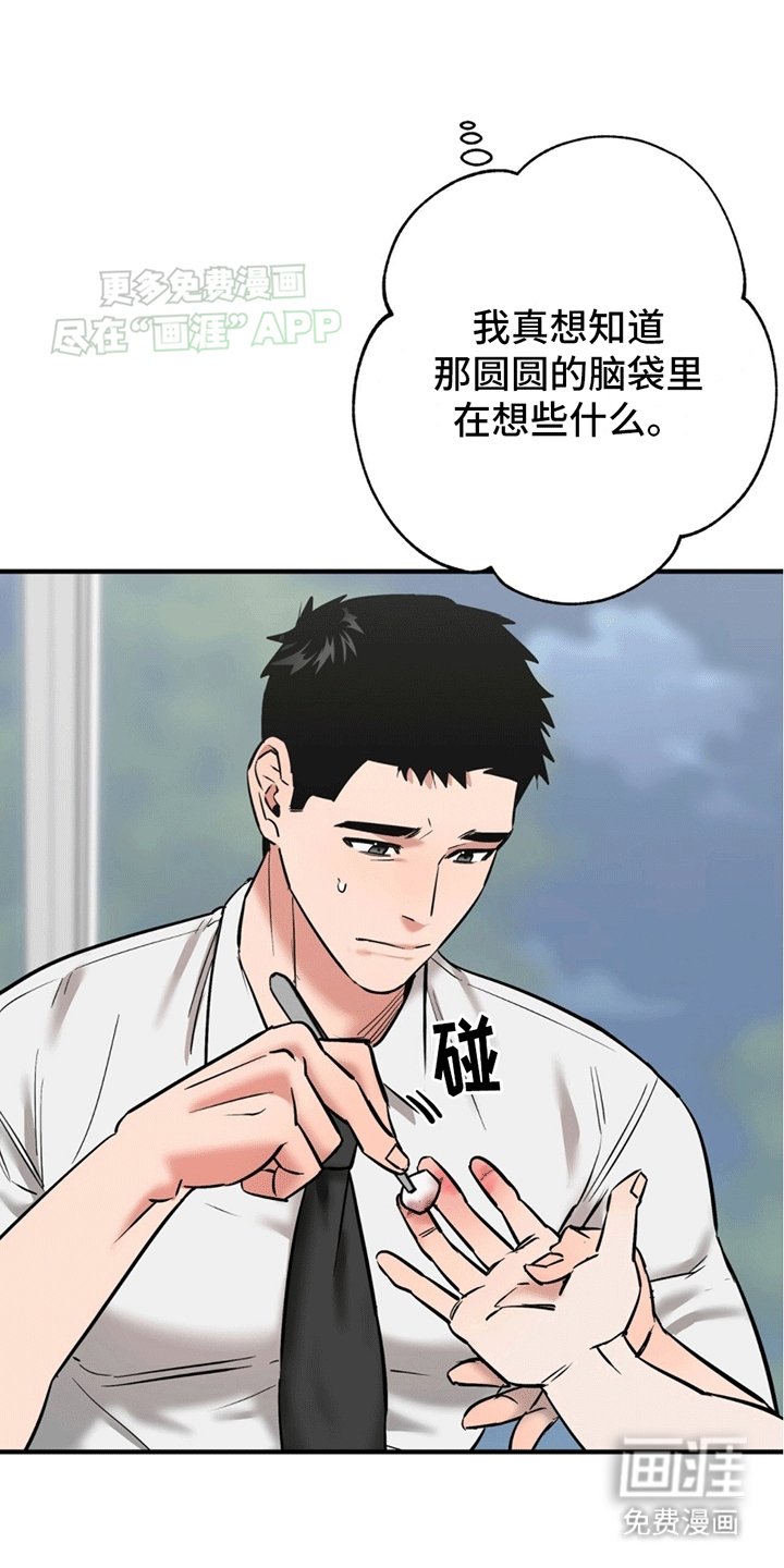第7章：为什么逃跑