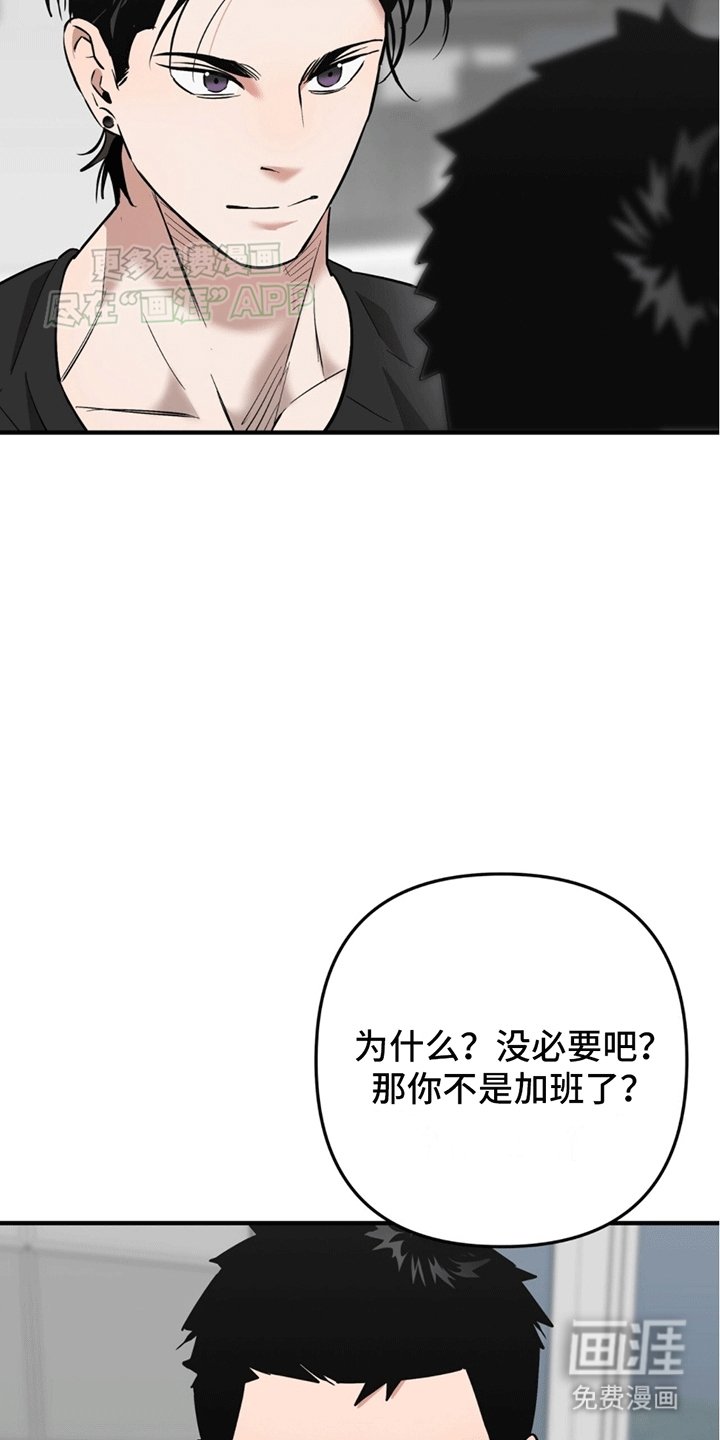 第7章：为什么逃跑