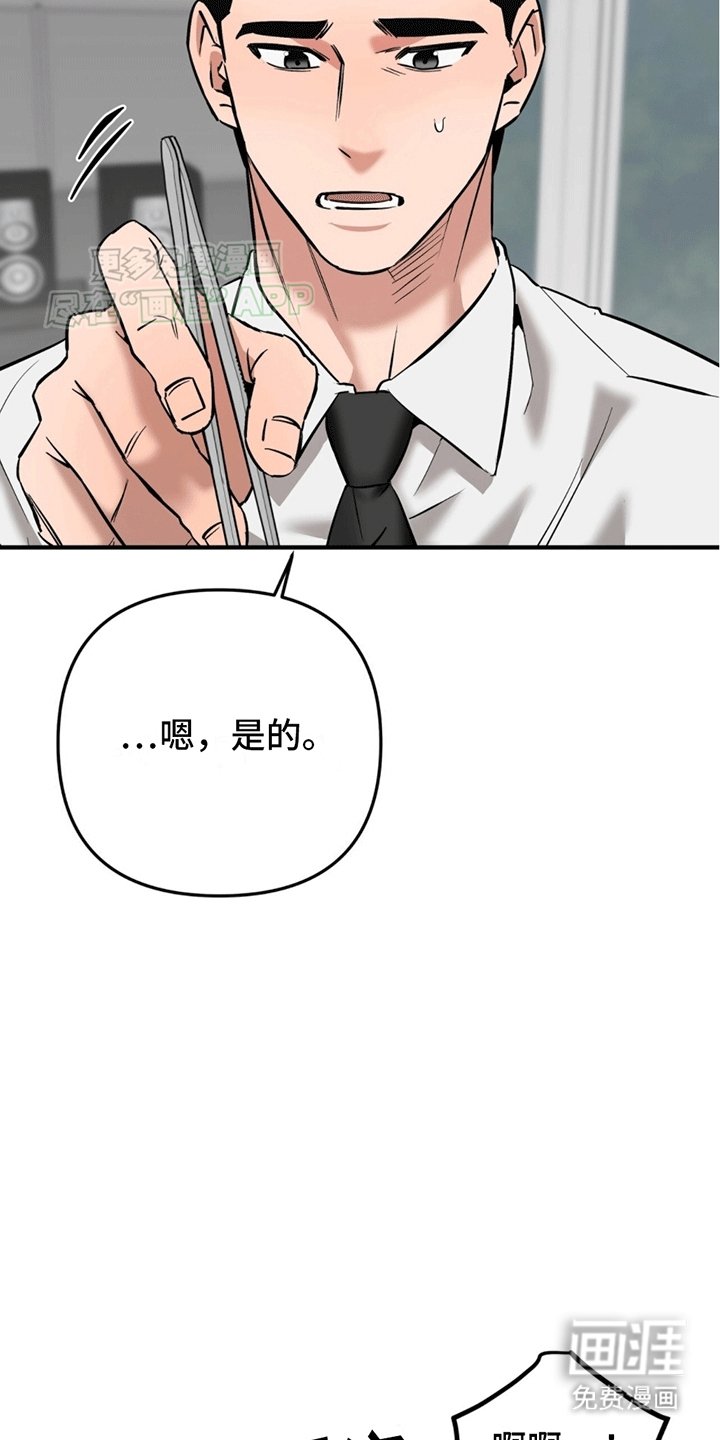 第7章：为什么逃跑