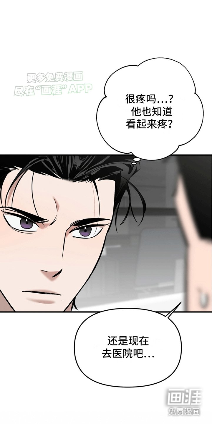 第7章：为什么逃跑