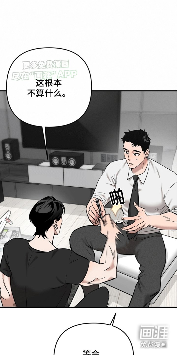 第7章：为什么逃跑