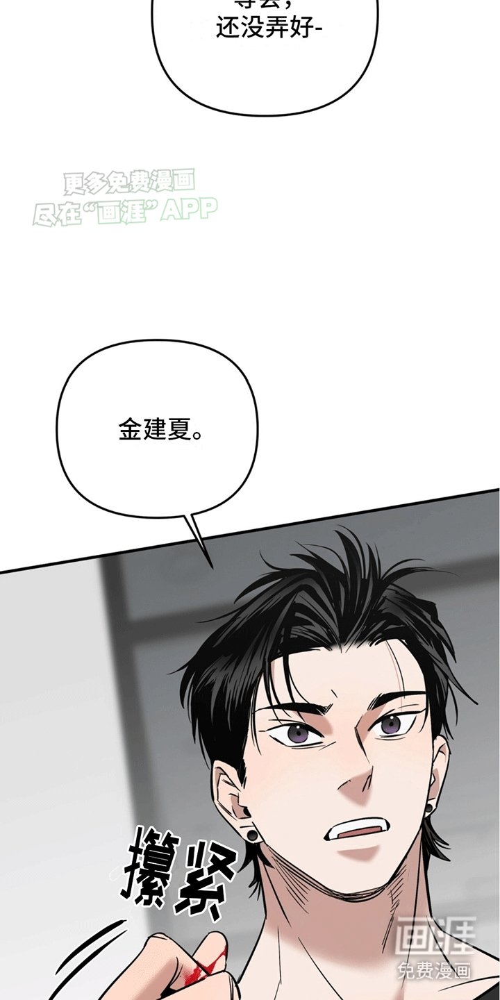 第7章：为什么逃跑