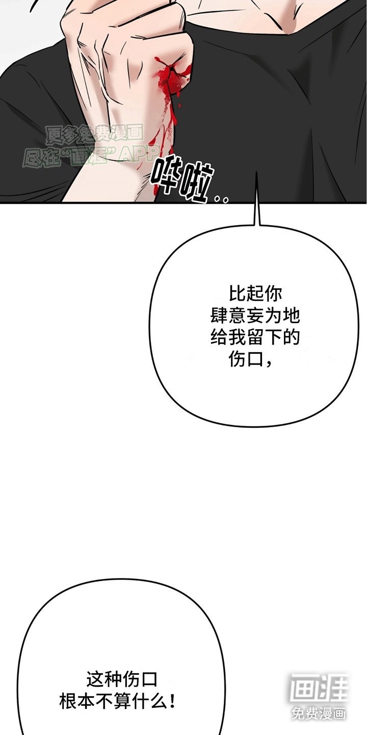 第7章：为什么逃跑