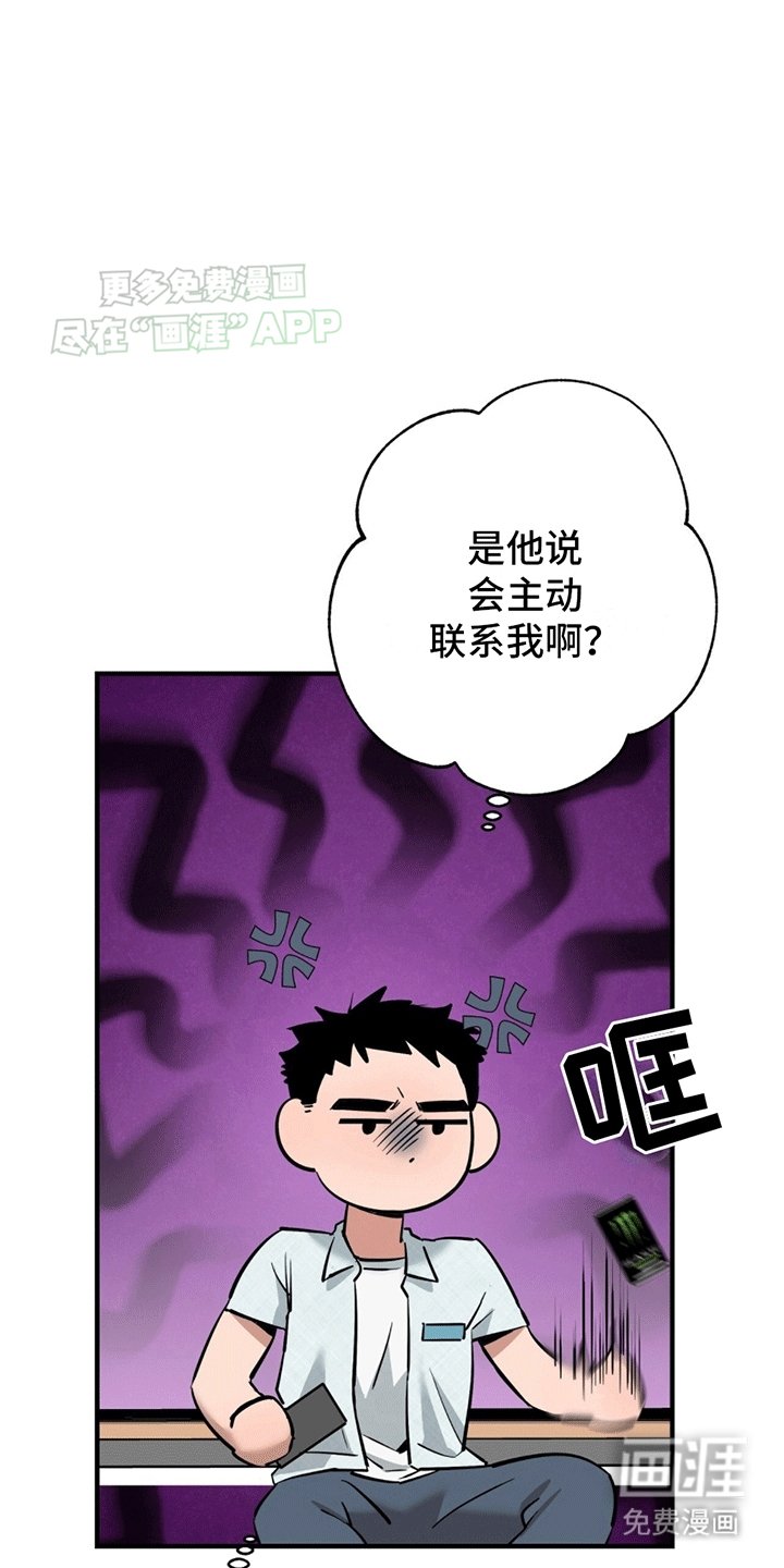 第8章：纠结