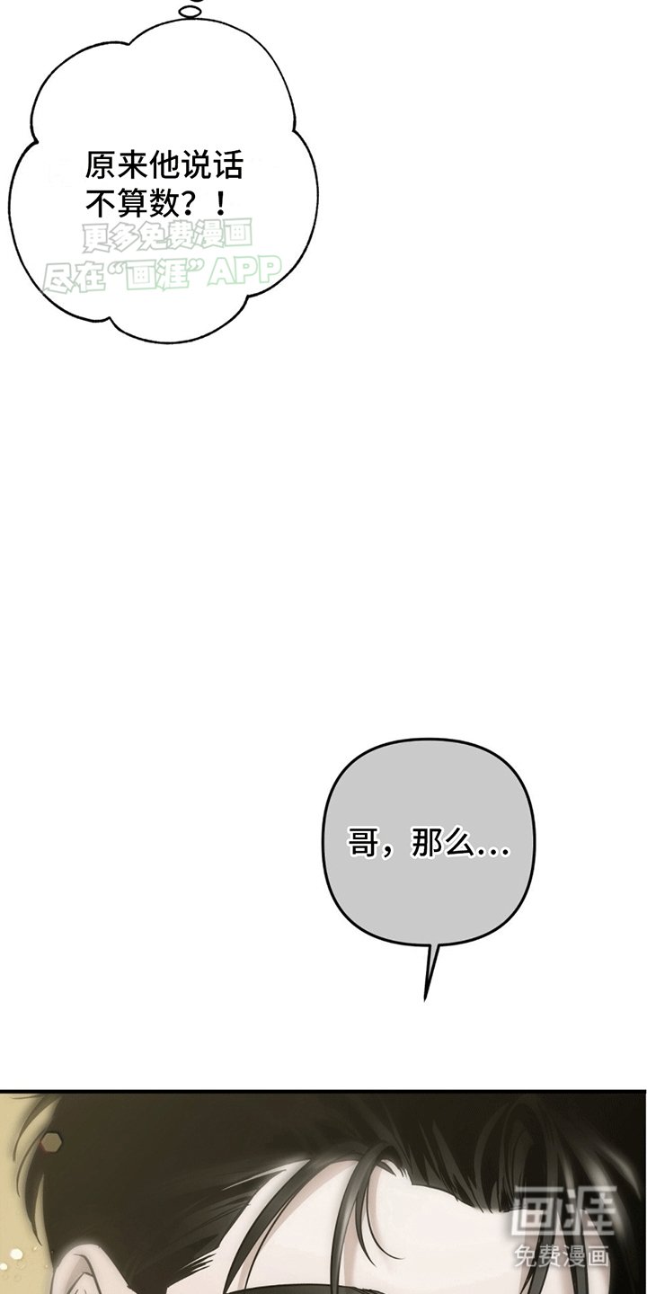 第8章：纠结