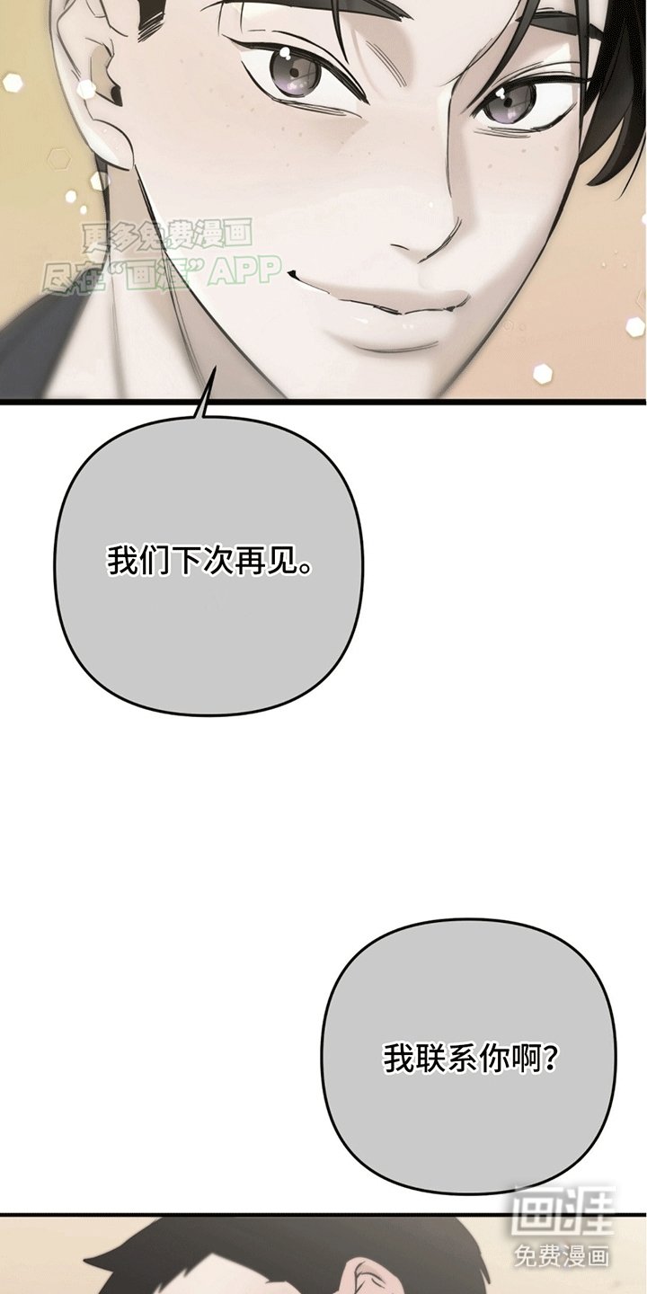 第8章：纠结