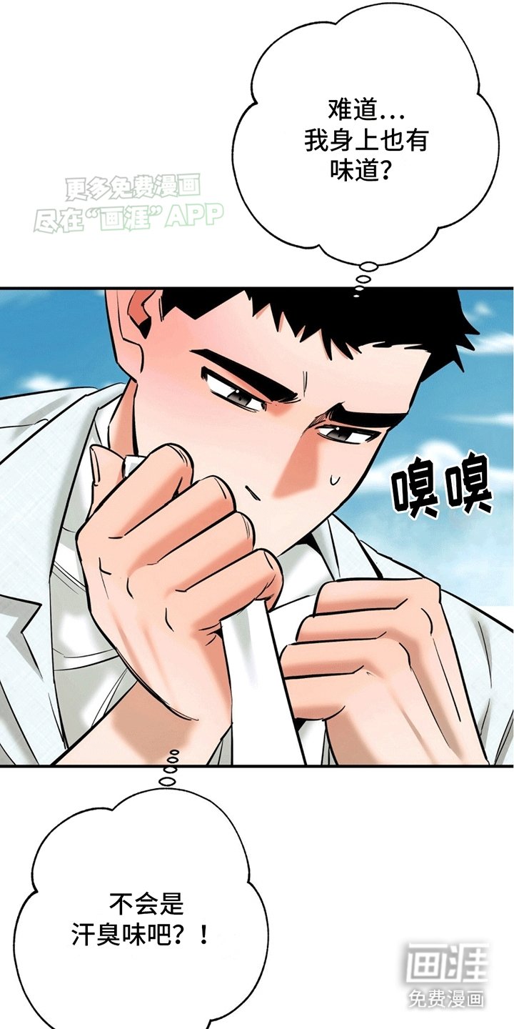 第8章：纠结